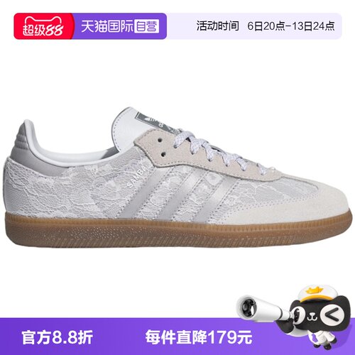 【自营】adidas阿迪三叶草SAMBA OG W男女运动休闲鞋KH7841