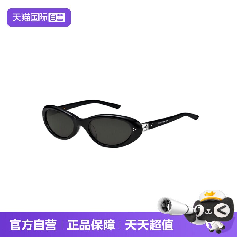 【自营】【礼品】GENTLE MONSTER复古椭圆形防晒墨镜CINNAMON-01