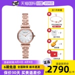 【自营】Armani阿玛尼女表石英腕表女士手表正品小众新款AR11316