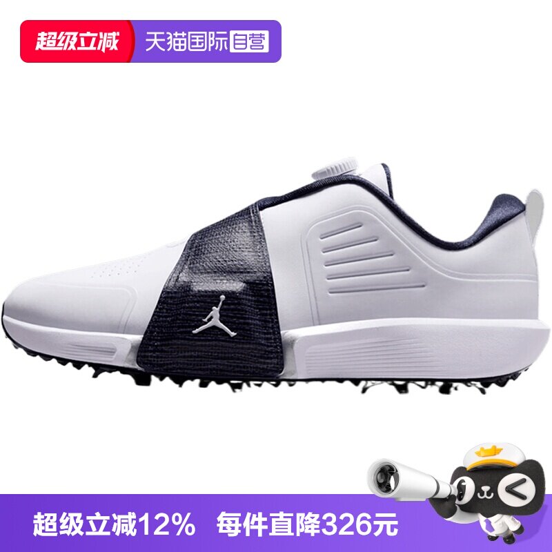 【自营】NIKE耐克JORDAN AIR REV男子运动休闲鞋运动鞋FV6338-105