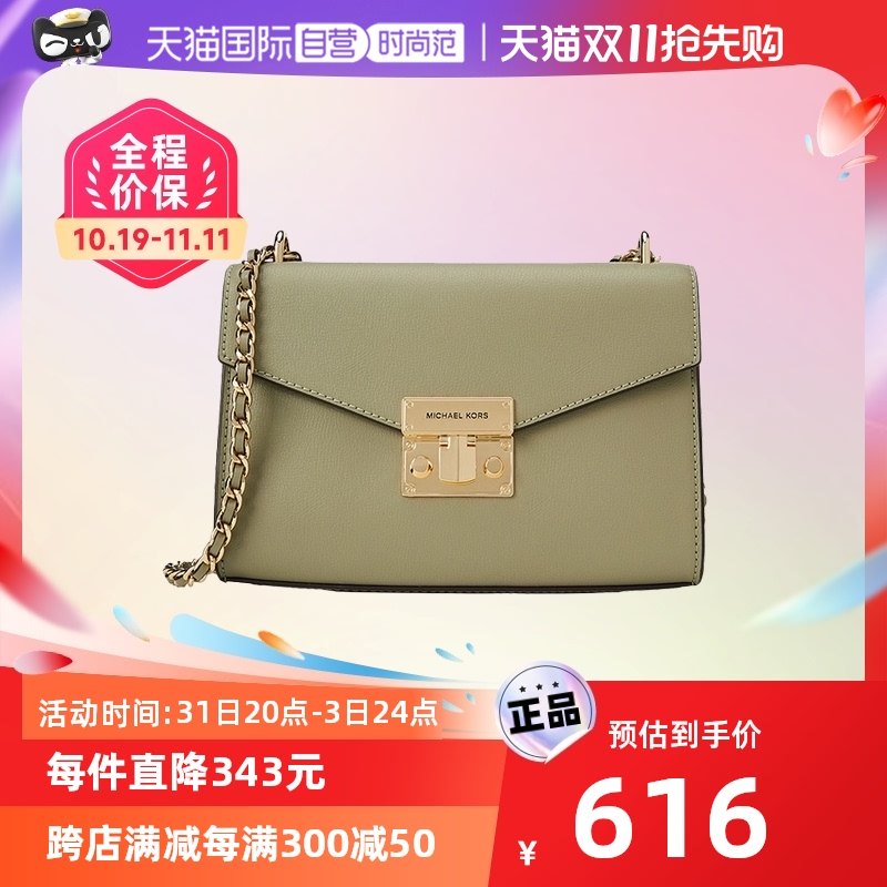 【自营】MICHAEL KORS/MK Rose 经典纯色小香风链条信封包