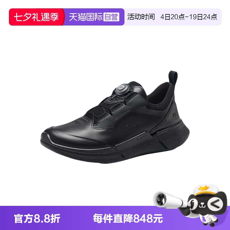 【自营】Ecco/爱步男士商务休闲运动鞋时尚休闲鞋男鞋