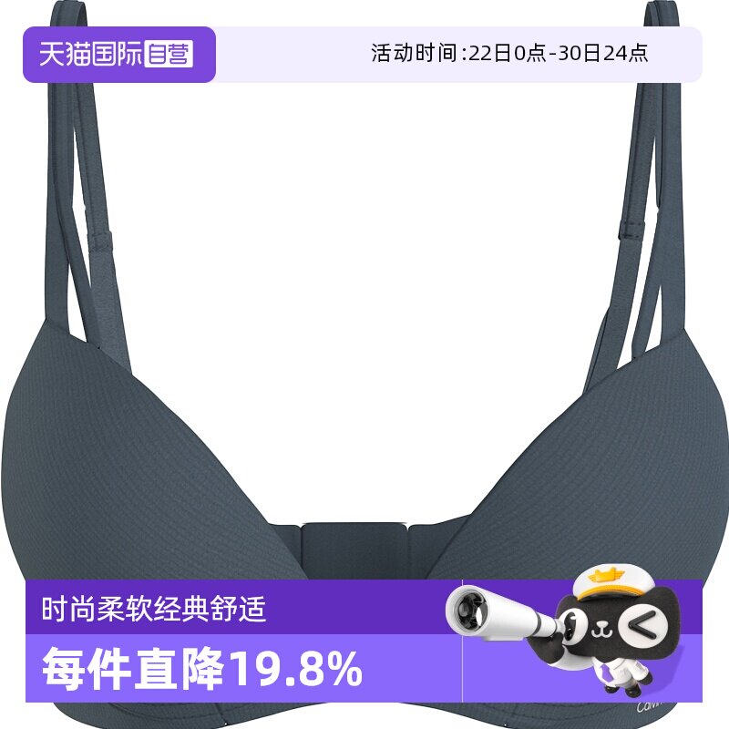 【自营】Calvin Klein女士文胸 舒适内衣 送女友礼物 QF6016E