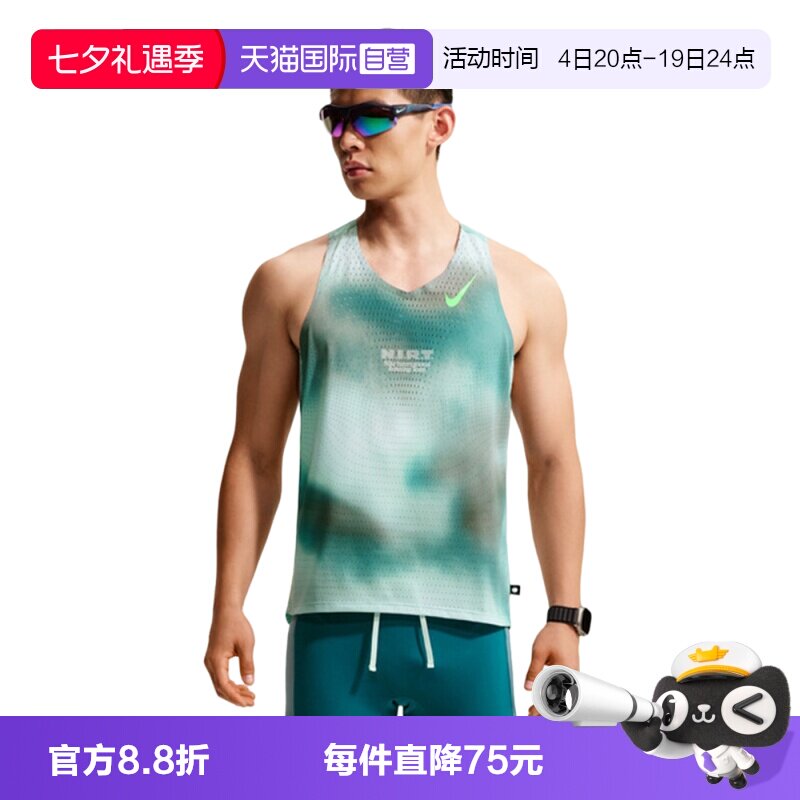 【自营】NIKE耐克男子运动休闲无袖T恤背心IV6618-373