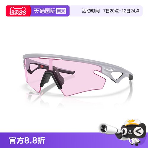 【自营】Oakley欧克利25年SPHAERA SLASH骑行运动眼镜护目镜9499