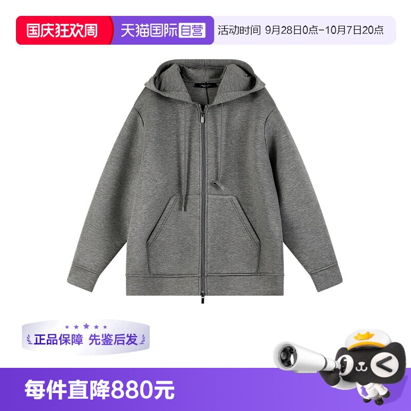 麦丝玛拉女士卫衣外套
