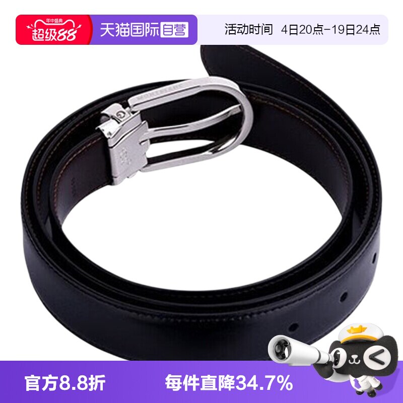 【自营】Montblanc/万宝龙腰带商务休闲通勤正装时尚牛皮针扣皮带