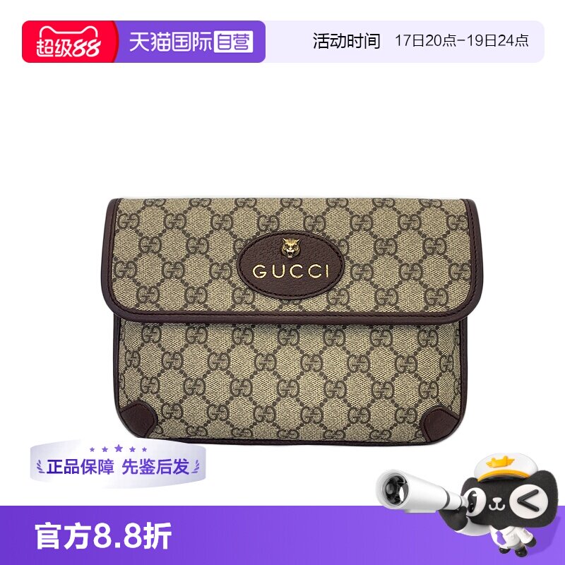 gucci古驰老花虎头腰包男女同款