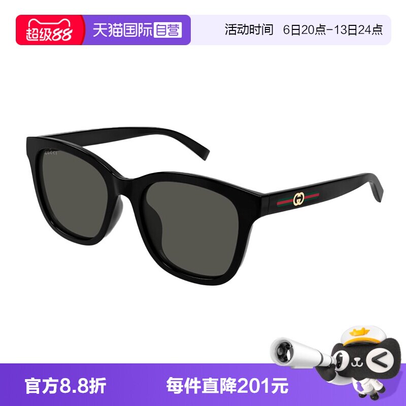 GUCCI古驰太阳镜方形板材图片