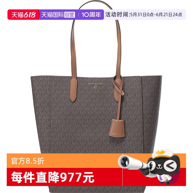 【自营】MK迈克·科尔斯女包人造革手提单肩托特包大号30T1G5ST9B