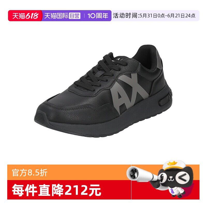 【自营】ArmaniExchange阿玛尼 男士系带厚底运动休闲鞋男鞋