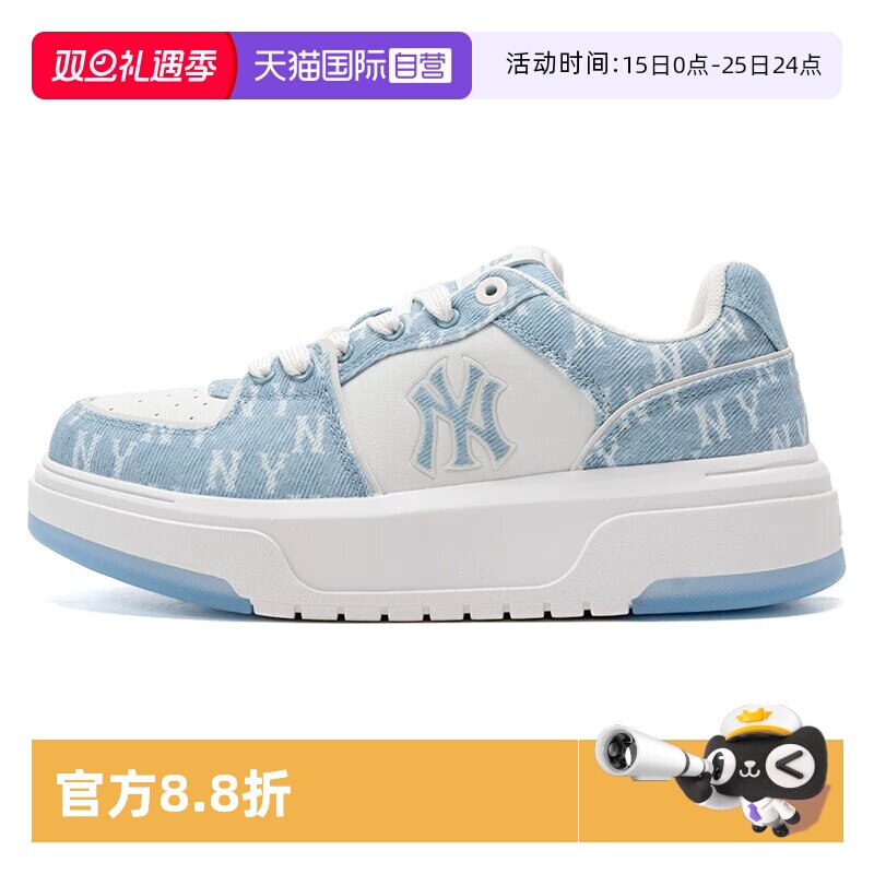 【自营】MLB男鞋女鞋25春季新款情侣运动休闲板鞋3ASXS015N50BLS