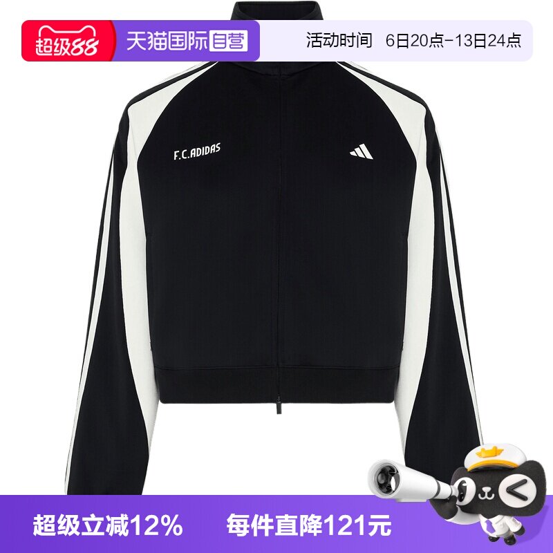 【自营】adidas阿迪达斯TIRO JKT女子运动夹克外套KZ4166