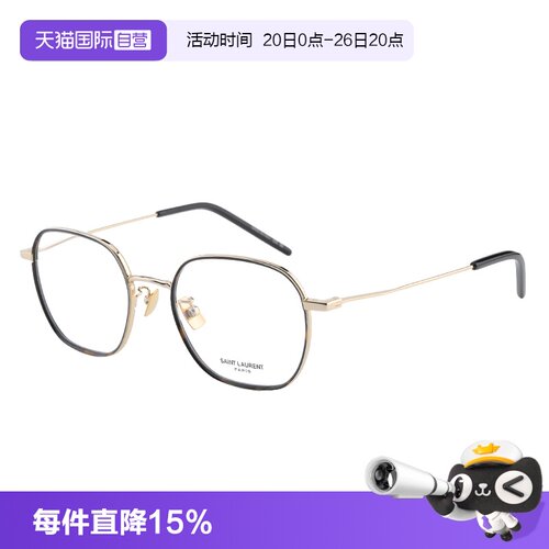 【自营】YSL眼镜框SAINT LAURENT圣罗兰女多边形近视镜男SL 397/F