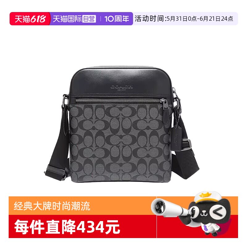 【自营】COACH/蔻驰男士小牛皮单肩斜挎包手提包单肩包