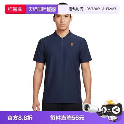 【自营】NIKE耐克男子运动休闲短袖T恤IW1208-424