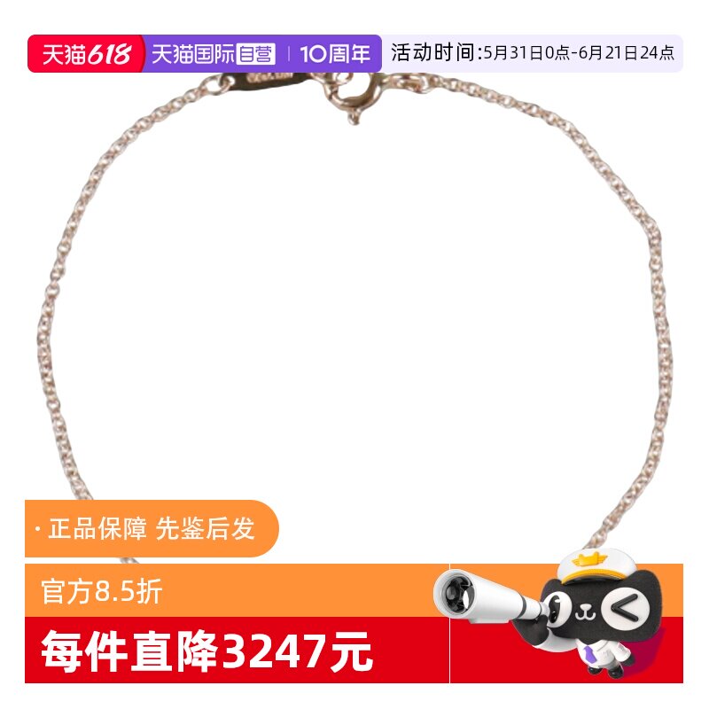 【自营】中古95新TIFFANY(蒂芙尼)爱心弓箭钻石750黄金16cm手链