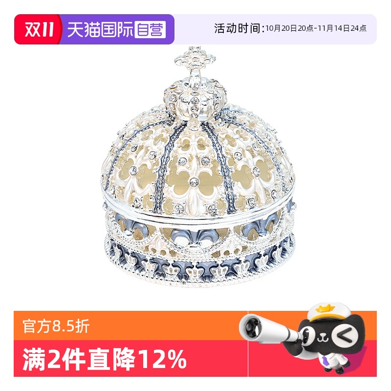 【自营】PICALS首饰盒欧式皇冠婚礼单戒求婚戒盒耳环饰品七夕礼物