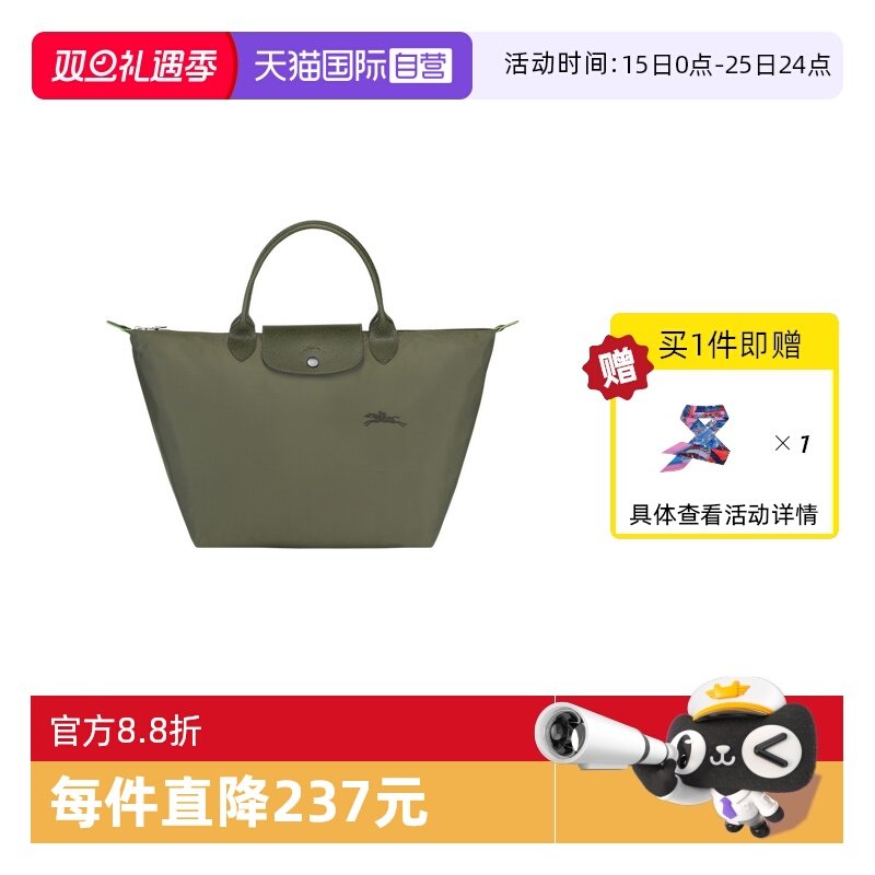 织物女包LONGCHAMP刺绣款时尚