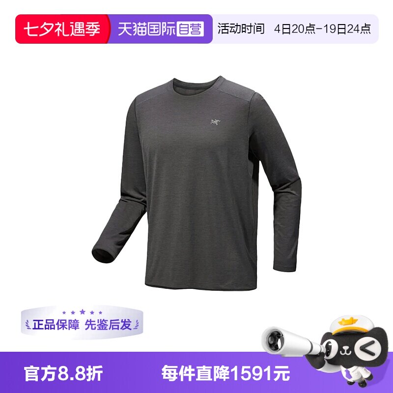 【自营】ARC‘TERYX/始祖鸟男士T恤灰色X000009719长袖