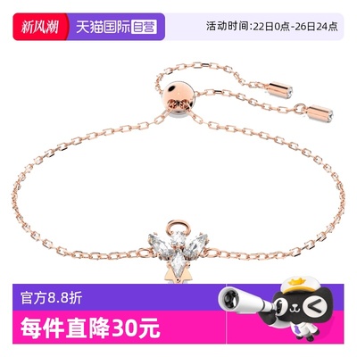 【自营】Swarovski/施华洛世奇女士时尚休闲手镯手链5646740锆石