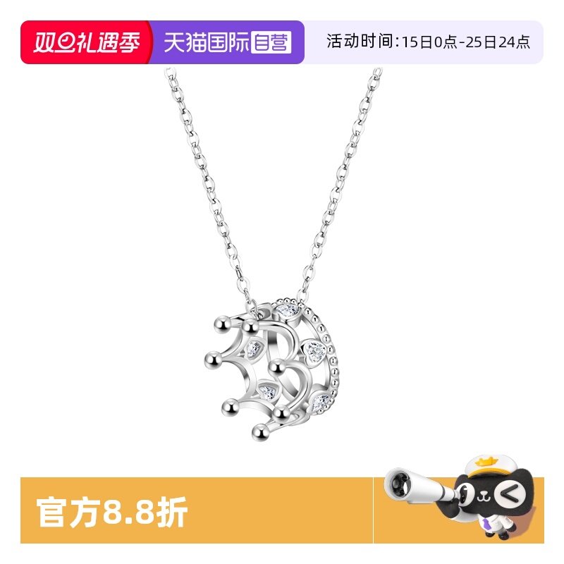 【自营】daisy beauty公主的皇冠纯银925项链女独特轻奢锁骨链