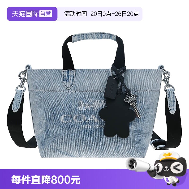 【自营】COACH/蔻驰奥莱款 TOUR 复古男士单肩斜挎手提包托特包