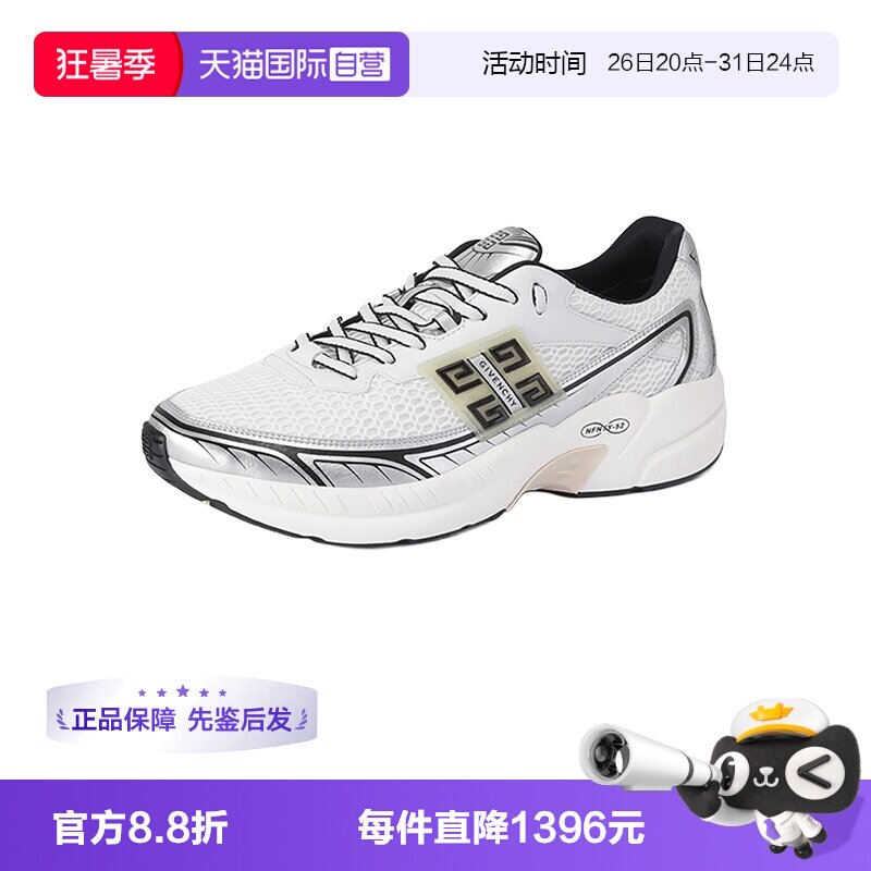 Givenchy系带休闲运动鞋单鞋