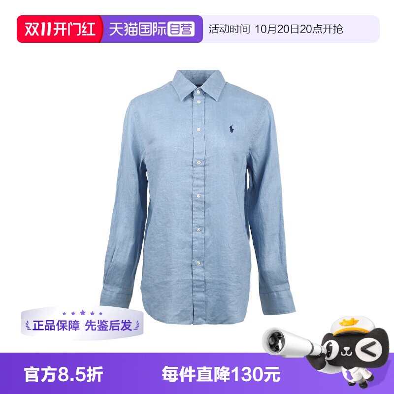 【自营】Ralph Lauren/拉夫劳伦女士小马刺绣宽松亚麻长袖衬衫