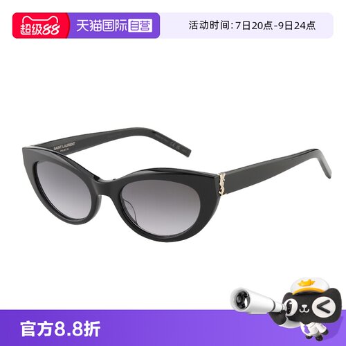 【自营】Saint Laurent圣罗兰YSL墨镜复古个性猫眼太阳镜 SL M115