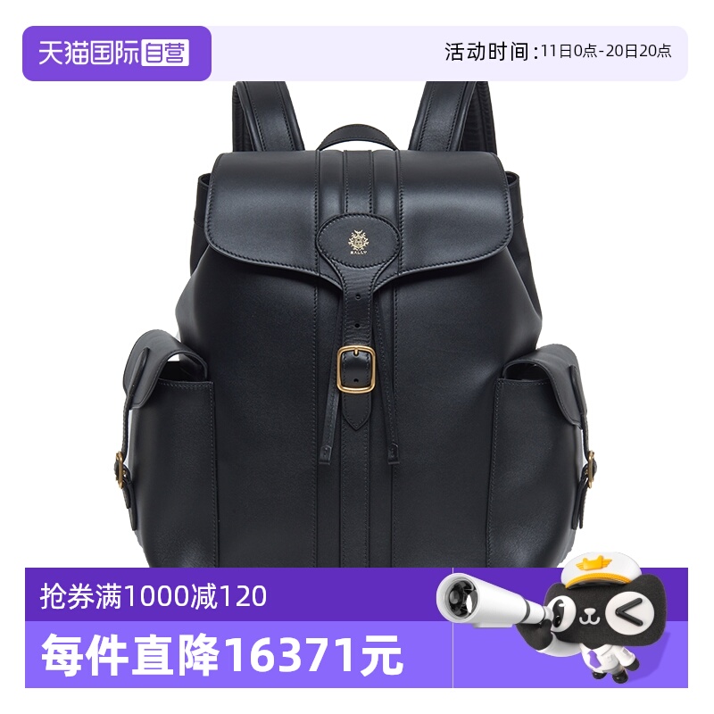 Bally/巴利时尚男士牛皮双肩背包