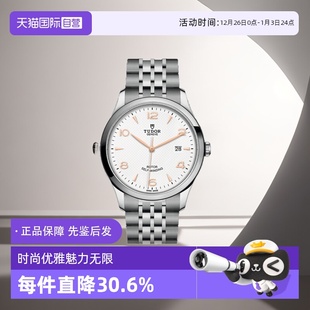 1926系列自动机械机芯男士 Tudor 帝舵 腕表钢带机械表 自营