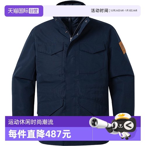 添柏岚三合一夹克新款运动服户外