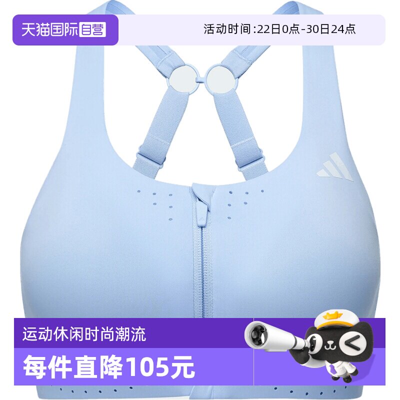 【自营】adidas阿迪达斯EASY FIT HS GCA女子运动背心内衣KQ5235