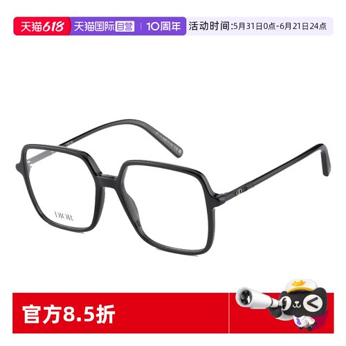 【自营】DIOR迪奥眼镜框超轻时尚黑色方形板材镜架 MINI CD O S2I