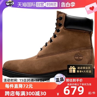 【自营】Timberland添柏岚男休闲靴户外徒步高帮马丁靴A64YNM968