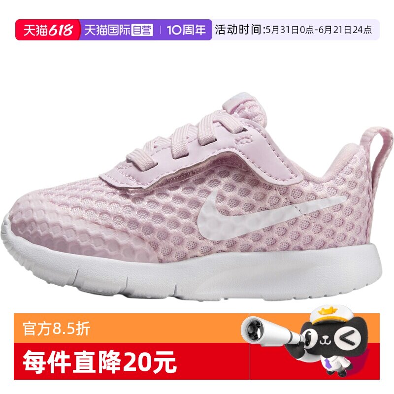 【自营】NIKE耐克TANJUN EASYON BR男婴童运动休闲鞋HQ2707-500