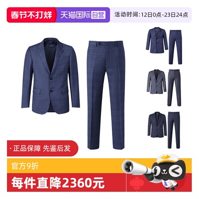 Zegna/杰尼亚男士西服套装
