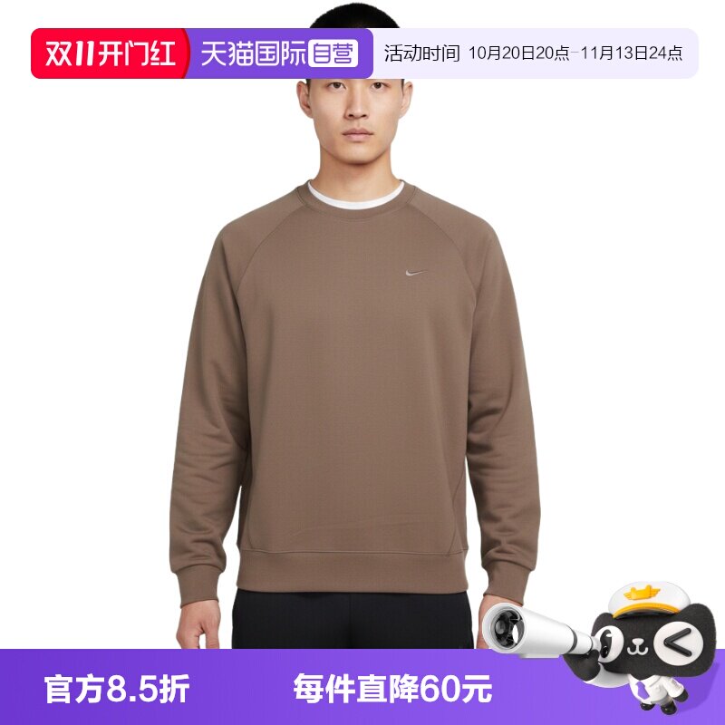 【自营】NIKE耐克男子运动休闲长袖T恤卫衣II1303-214