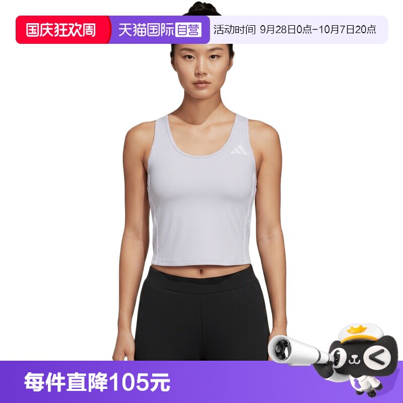 【自营】adidas阿迪达斯DLY BRA TANK 3S女子运动BRA内衣KY3246