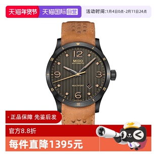 【自营】中古全新未使用美度舵手系列男表机械手表瑞士灰盘百搭