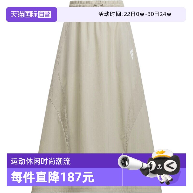 【自营】adidas阿迪达斯 LONG SKIRT女子运动休闲A字裙长裙KF0697