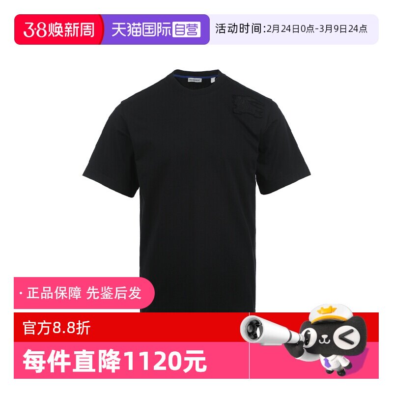 【自营】BURBERRY/博柏利25ss男士棉质纯色休闲圆领短袖T恤
