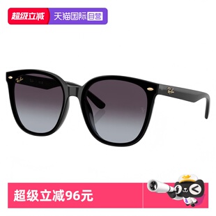 雷朋Rayban黑超时尚 雷朋太阳镜合集 潮酷出游男女墨镜 自营