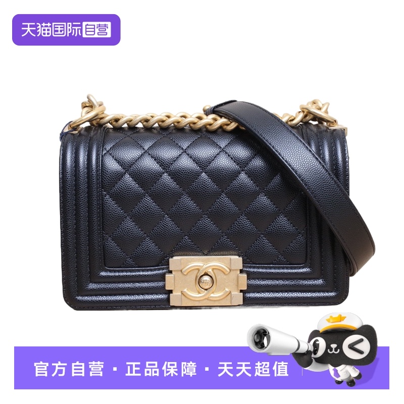 【自营】中古98新Chanel/香奈儿单肩包Leboy小号黑色荔枝皮芯片