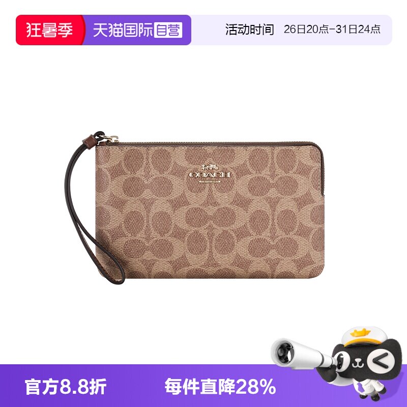 COACH/蔻驰女士手拿包简约便携