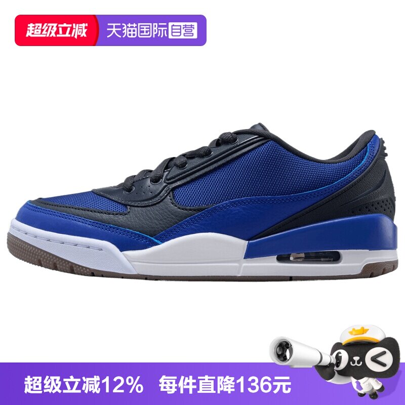 【自营】NIKE耐克AIR JORDAN ULTRA SE男子运动休闲鞋IV6252-400