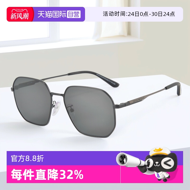 ARMANI阿玛尼易烊千玺同款墨镜