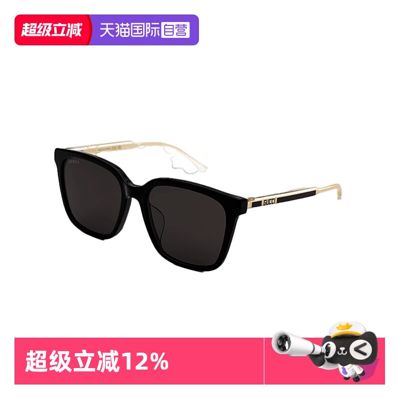 【自营】意大利GUCCI古驰防晒太阳镜女墨镜男眼镜明星同款1121SA