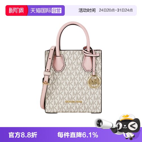 自营琴谱包单肩手提女包